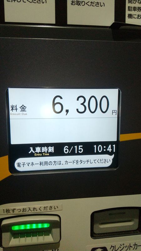 謎の多すぎる街からの脱出のナゾ活写真