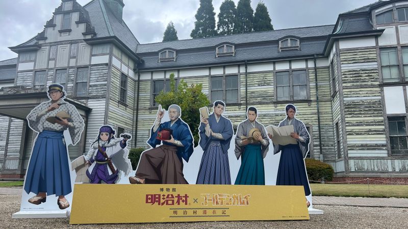 博物館 明治村×ゴールデンカムイ　明治村滞在記」謎解きゲームのナゾ活写真