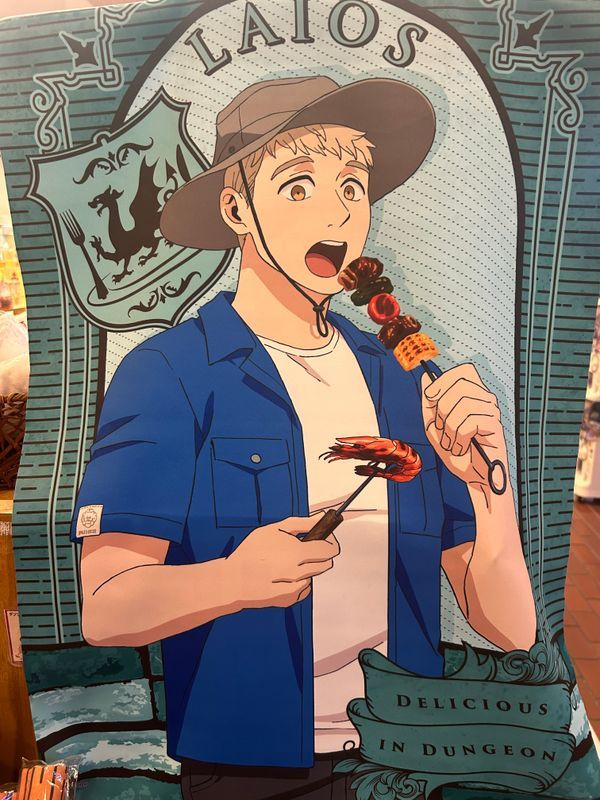 食うか、食われるか― リトルワールドでダンジョン飯　謎解きゲームのナゾ活写真