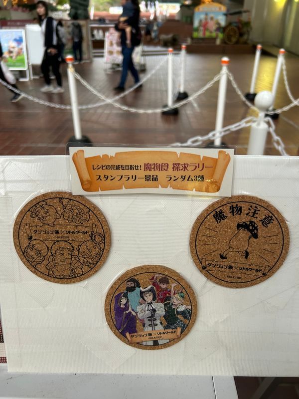 食うか、食われるか― リトルワールドでダンジョン飯　謎解きゲームのナゾ活写真