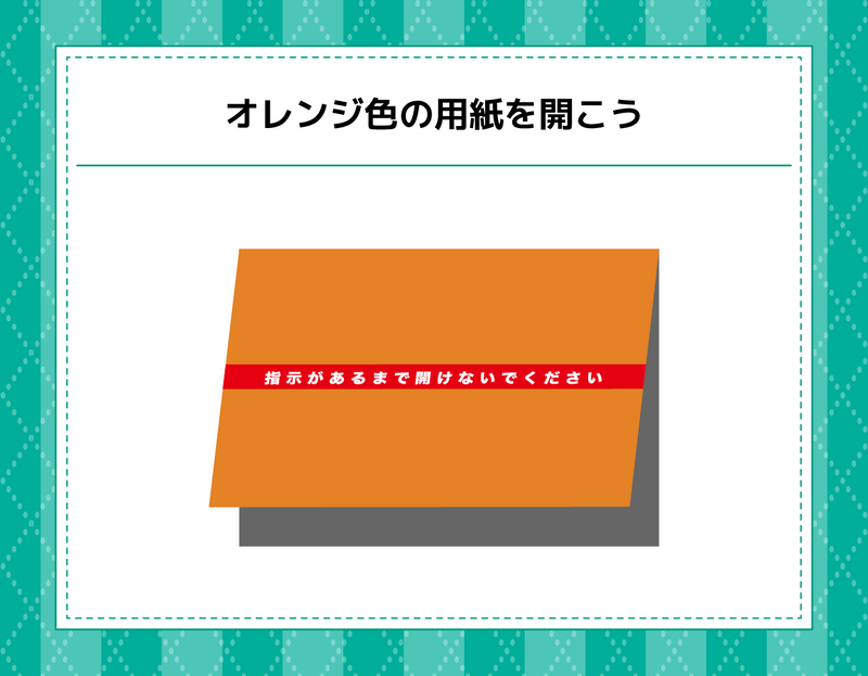 ＦＵＮ！ＴＯＫＹＯ！山手線謎めぐり２０２５ “１００年に一度だけ訪れる出会い”のナゾ活写真