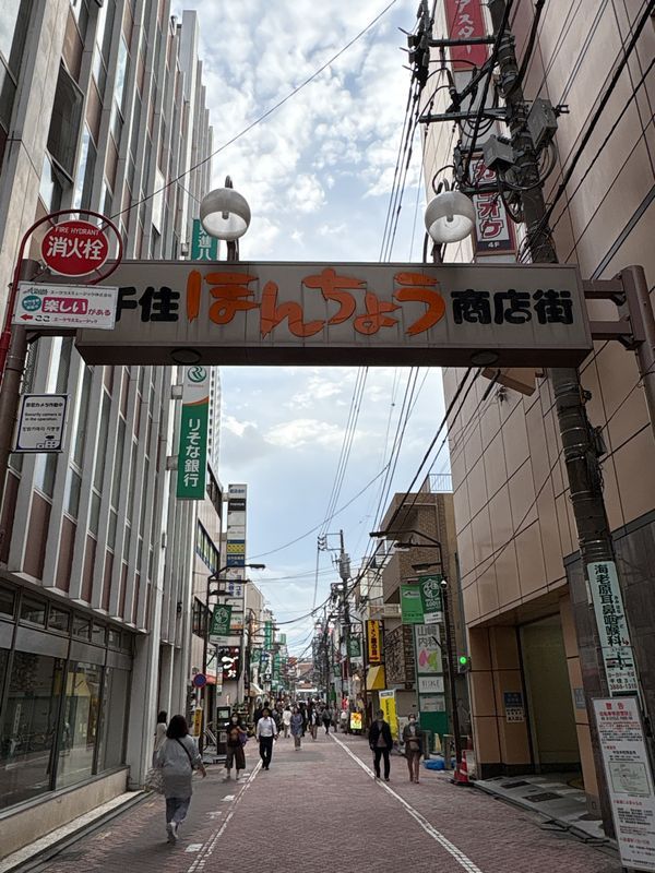 巡って探せ！千住宿の秘宝のナゾ活写真