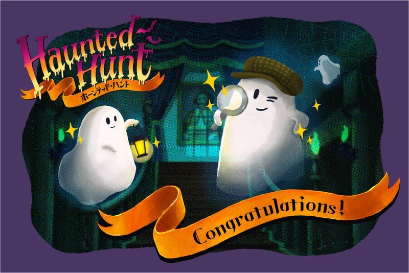 Haunted Huntのナゾ活写真