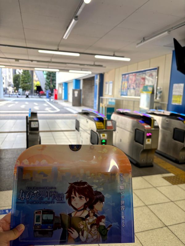  西武鉄道×リアル謎解きゲーム『なぞたび列車物語』のナゾ活写真