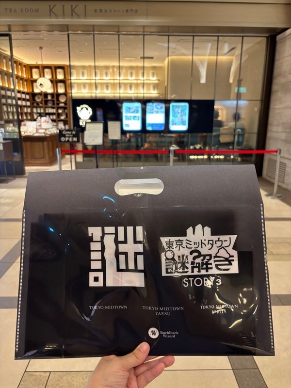 STORY3 日比谷編『勇者と黒い影の秘密』のナゾ活写真