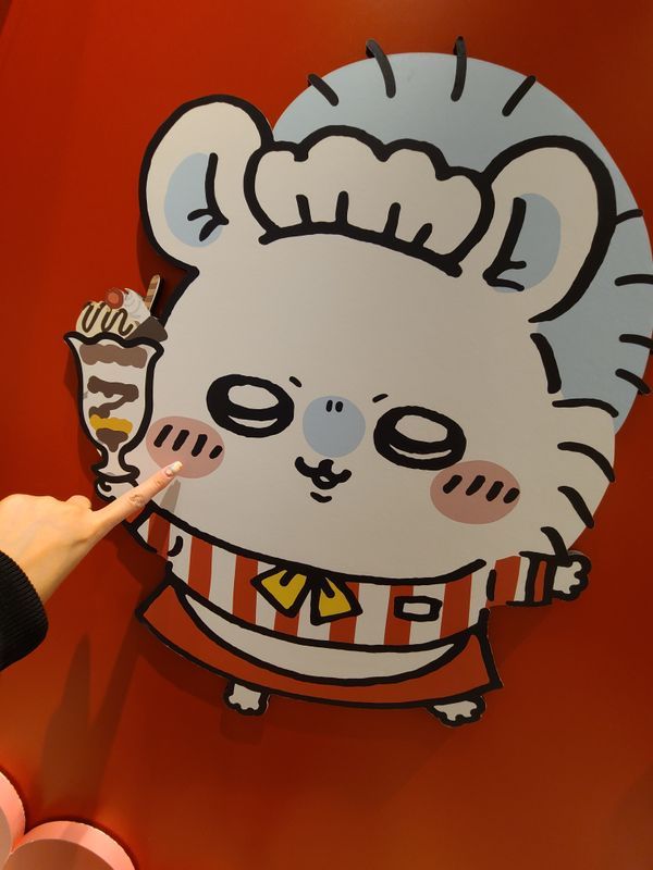 えのプロフィール画像