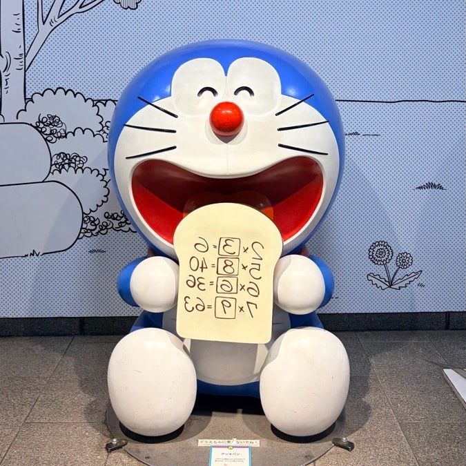 みどり