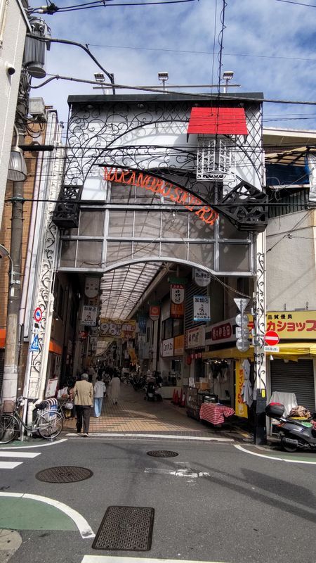 リアル謎解きゲーム in しながわ「探偵しなにゃん VS 商店街の秘密結社」のナゾ活写真