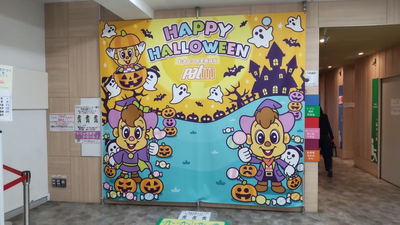 リアル謎解きゲーム in しながわ「探偵しなにゃん VS 商店街の秘密結社」のナゾ活写真