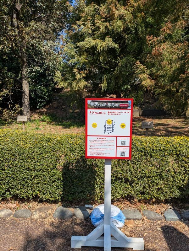 皇居を巡る謎解きの旅 with QuizKnockのナゾ活写真