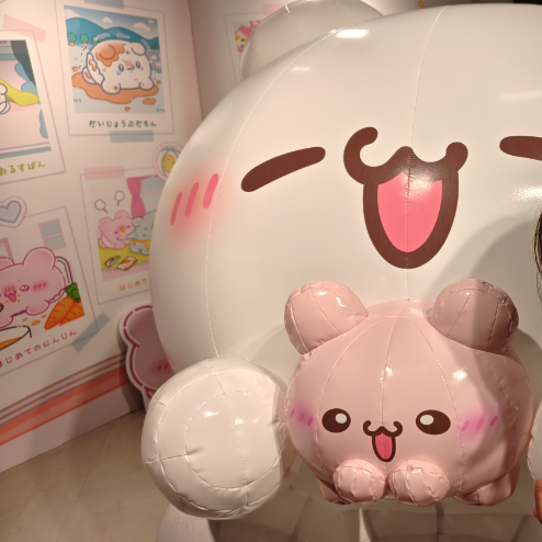 おんど