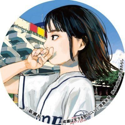 つよのプロフィール画像
