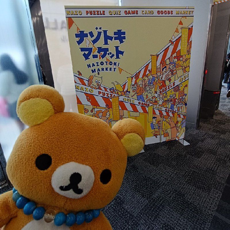 enigumariのプロフィール画像