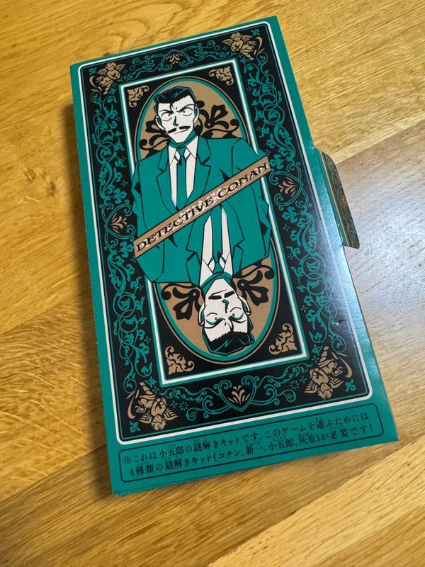 リアル脱出ゲーム×名探偵コナン『四宝館からの脱出』のナゾ活写真