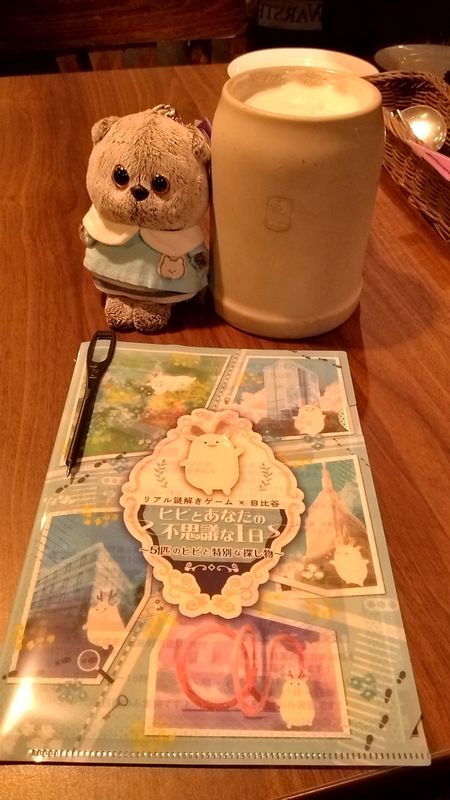 ヒビとあなたの不思議な1日〜5匹のヒビと特別な探し物〜のナゾ活写真