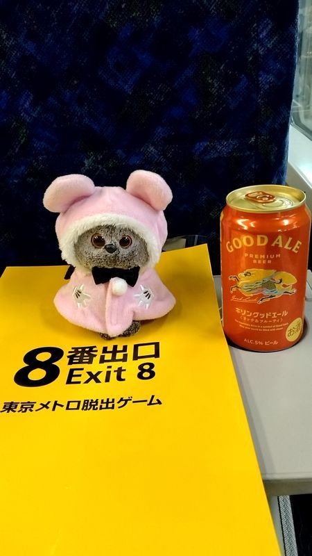 映画「8番出口」東京メトロ脱出ゲームのナゾ活写真