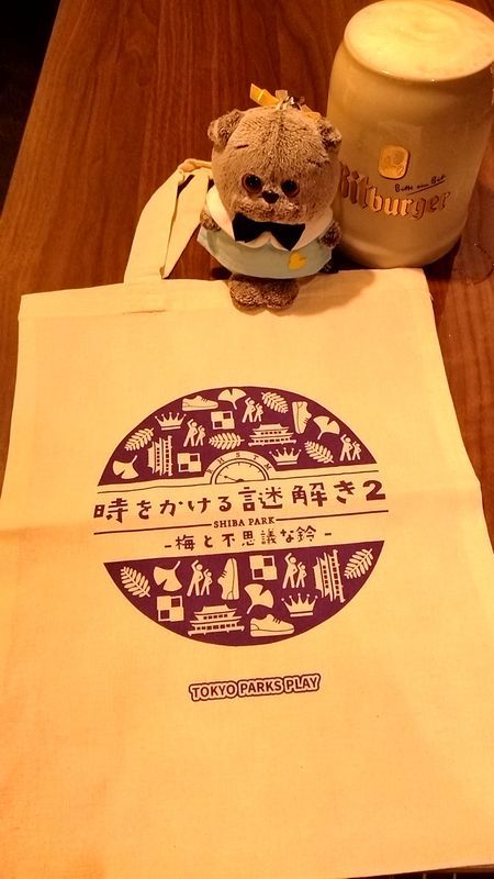 時をかける謎解き２ ー梅と不思議な鈴ーのナゾ活写真