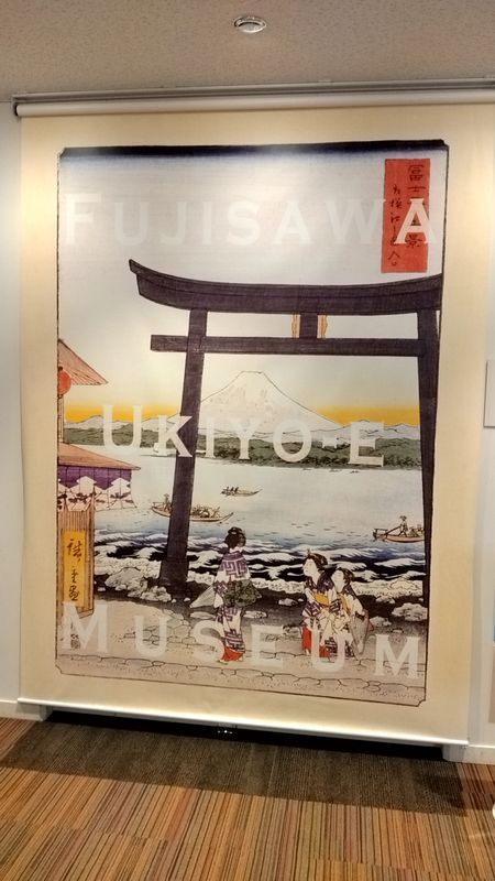 かながわ謎解きクイズデジタルラリー “かいけつゾロリと行く”昔懐かしお宝探しのナゾ活写真