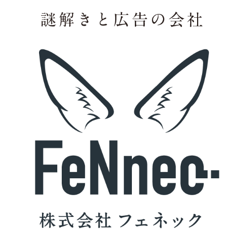 FeNnec