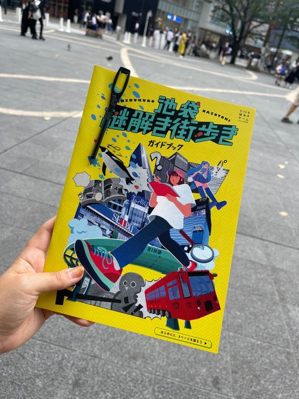 池袋謎解き街歩きのナゾ活写真