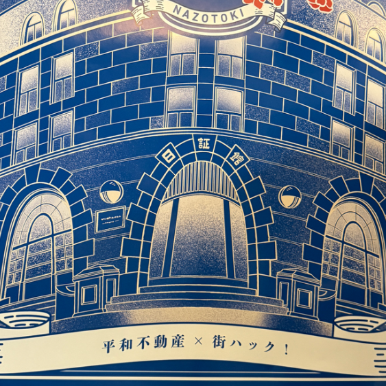 ヰ空間ファンのプロフィール画像
