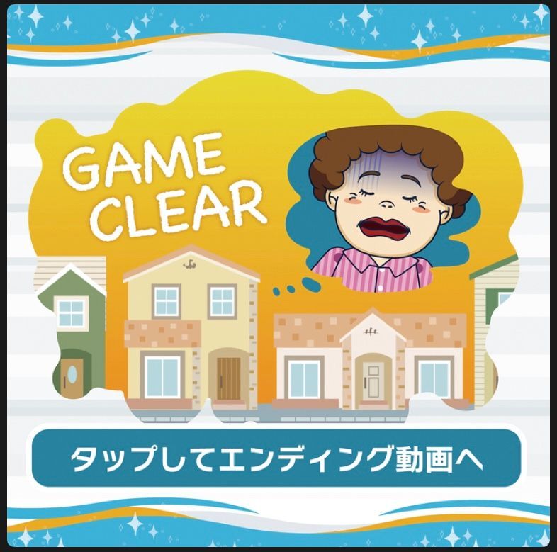 『城之内レイコの大阪なぞガイド 爆睡？！謎めくスーパー怪眠まくら』のナゾ活写真