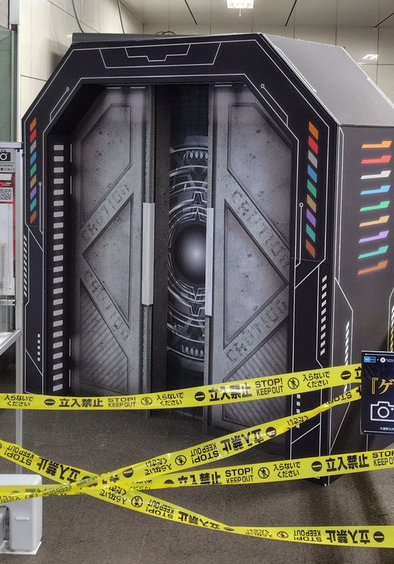 メトロタイムゲート 光の柱（ルミナスライン）のナゾ活写真