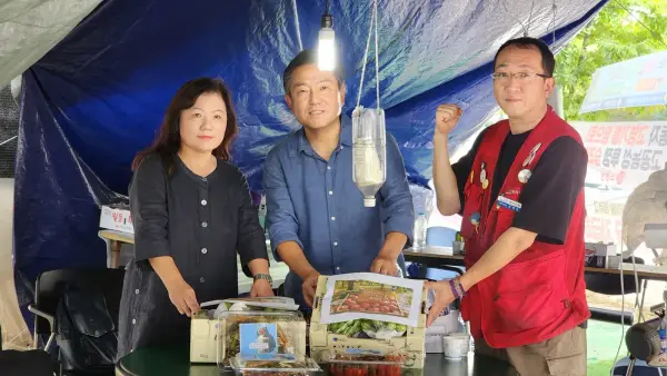 화해와 정의위원회