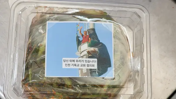 화해와 정의위원회
