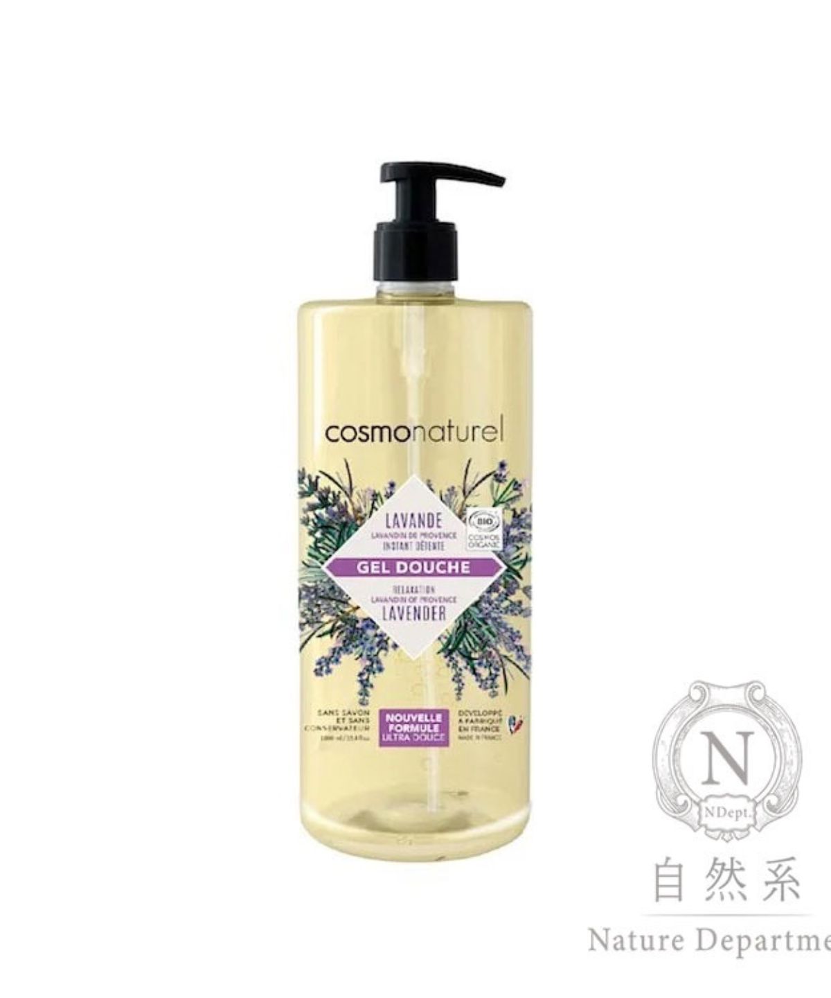 COSMO NATUREL 高規有機薰衣草保濕沐浴膠1000ml 1