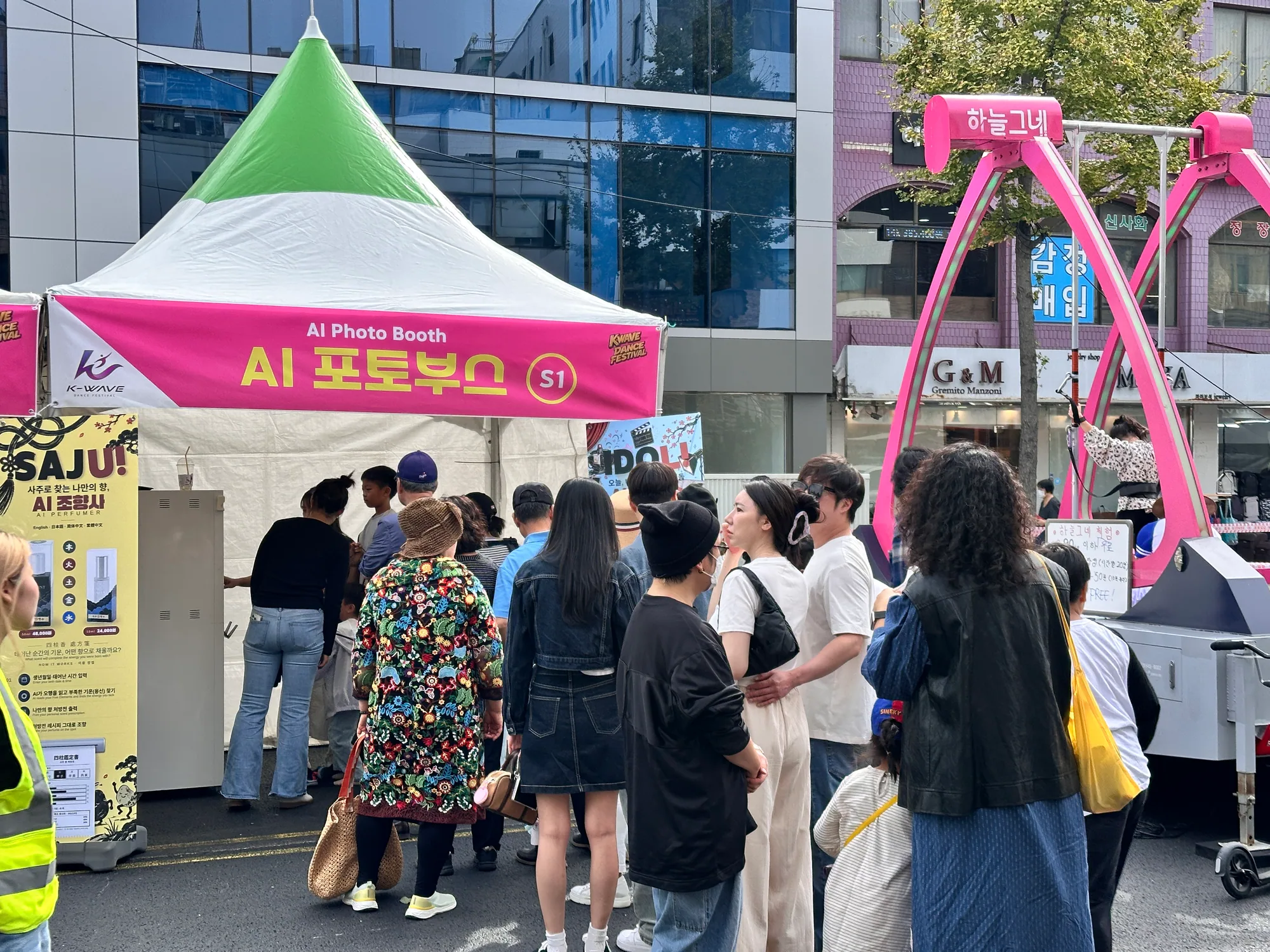 AI 포토부스 앞에 늘어선 대기 줄