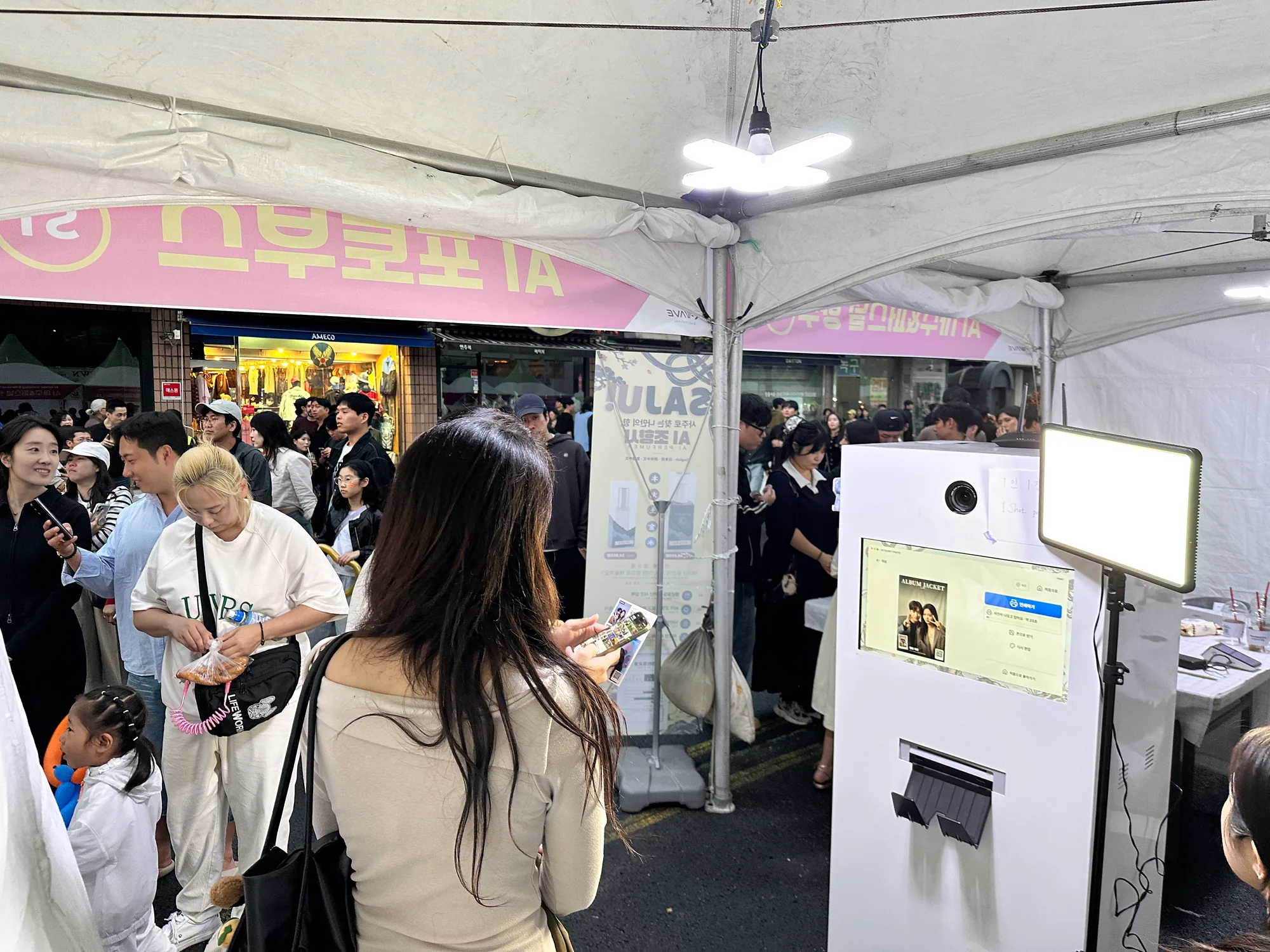 앨범 재킷 컨셉으로 완성된 결과 화면과 인화 사진