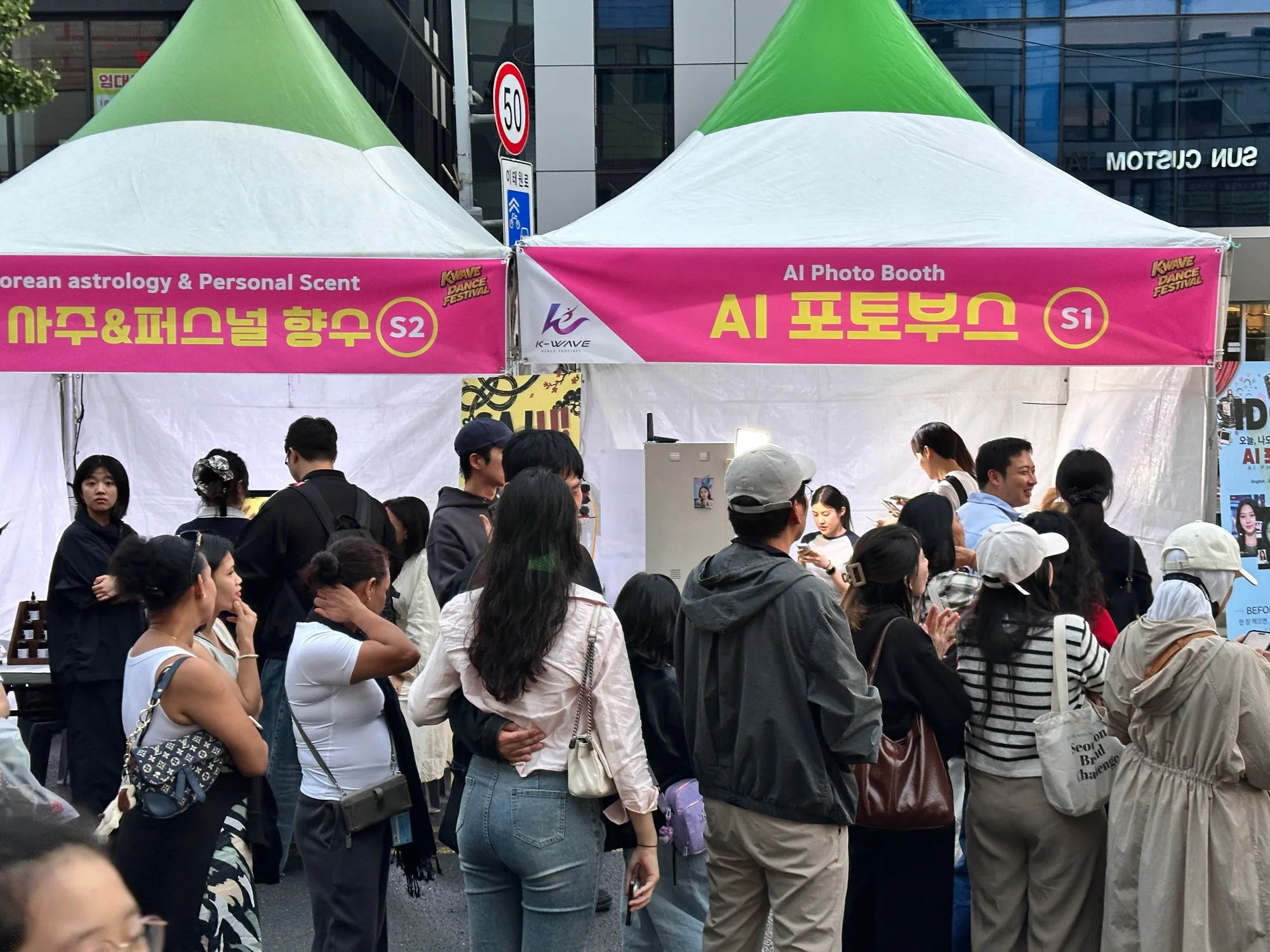 두 부스 앞을 채운 관람객