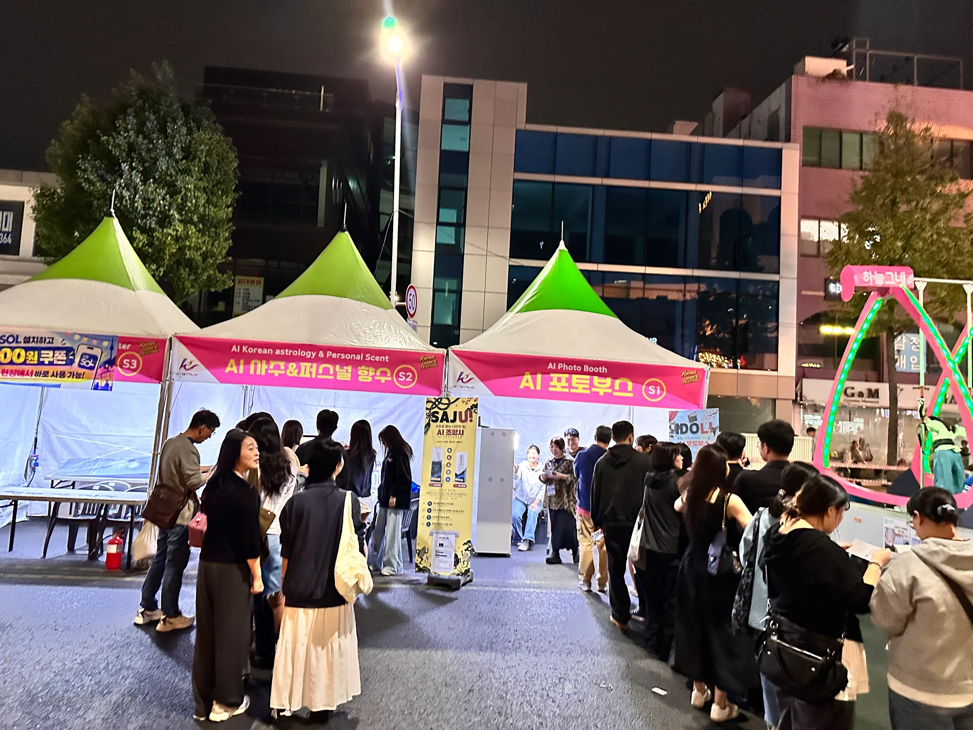 저녁까지 이어진 대기 줄