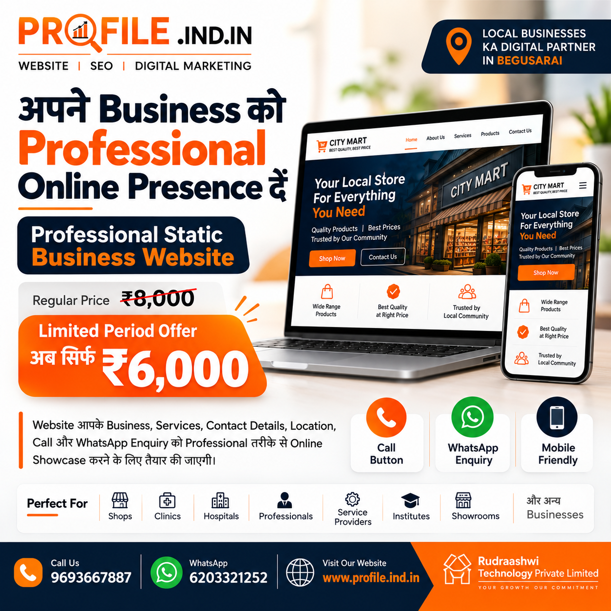 Professional Business Website सिर्फ ₹6,000 में | Limited Period Offer image