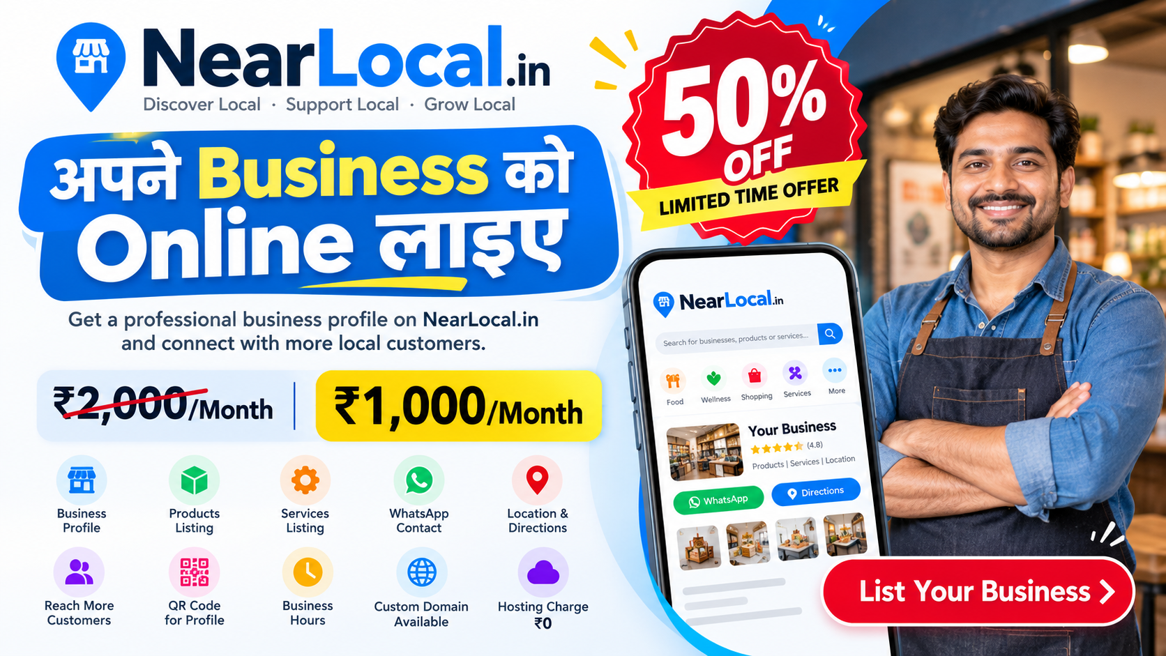 Apne Business Ko Online Layein – 50% OFF | Sirf ₹1,000/Month image