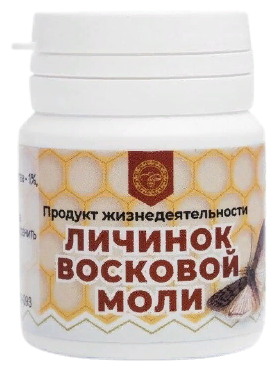 Продукт жизнедеятельности личинок восковой моли в таблетках 15 гр