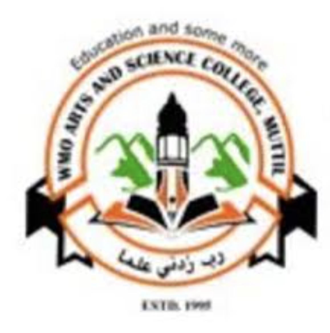 WMO ARTS AND SCIENCE COLLEGE MUTTIL logo