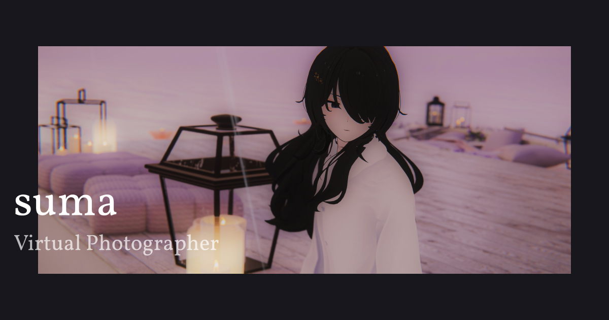 【作品展示】suma | Virtual Photographer