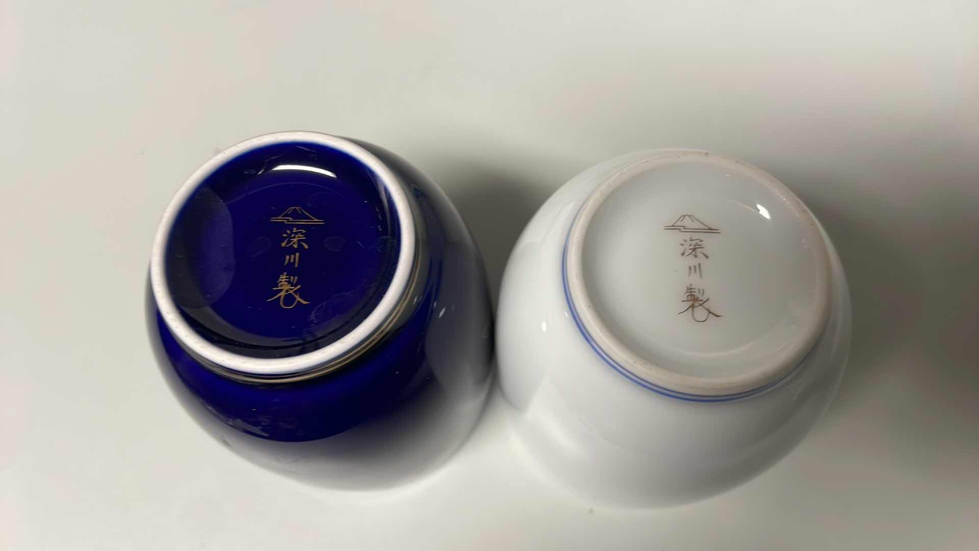 Photo 1 of FUKAGAWA SEIKATSU MAGNETIC TEA CUPS (3)