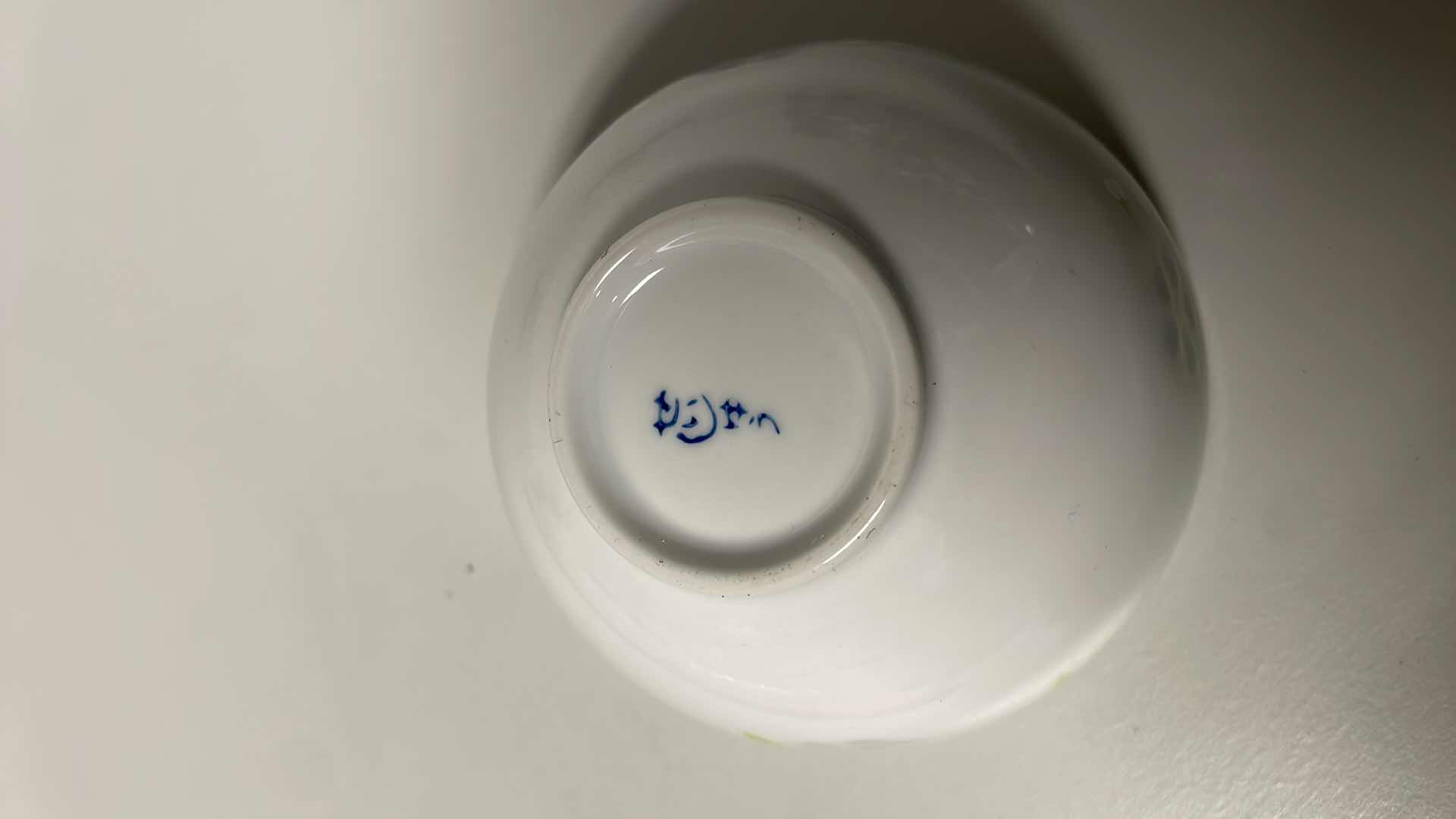 Photo 1 of ARITA CHICHA ARITA WARE FLOWER AKARI KYOSEN TEA CUPS (4) 1 LID