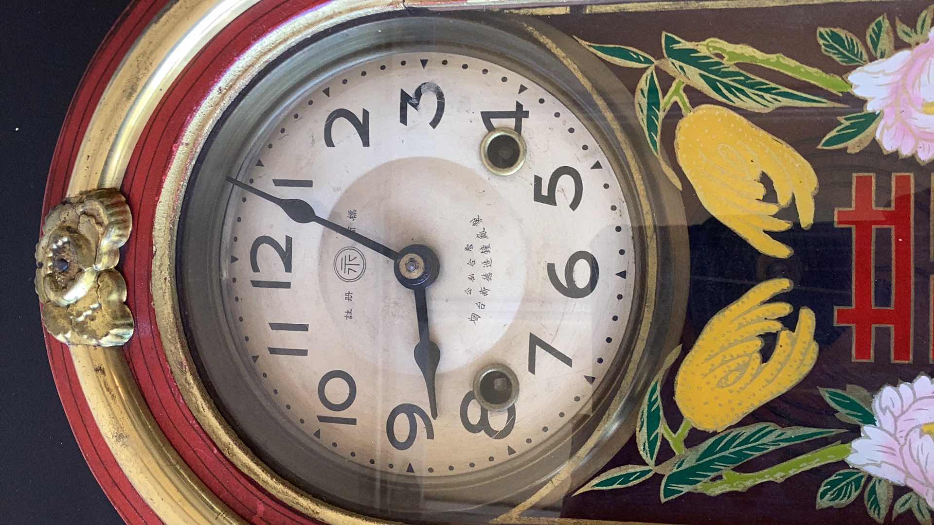 Photo 1 of VINTAGE CHINESE MANTLE CLOCK 9” X 4” H 17”