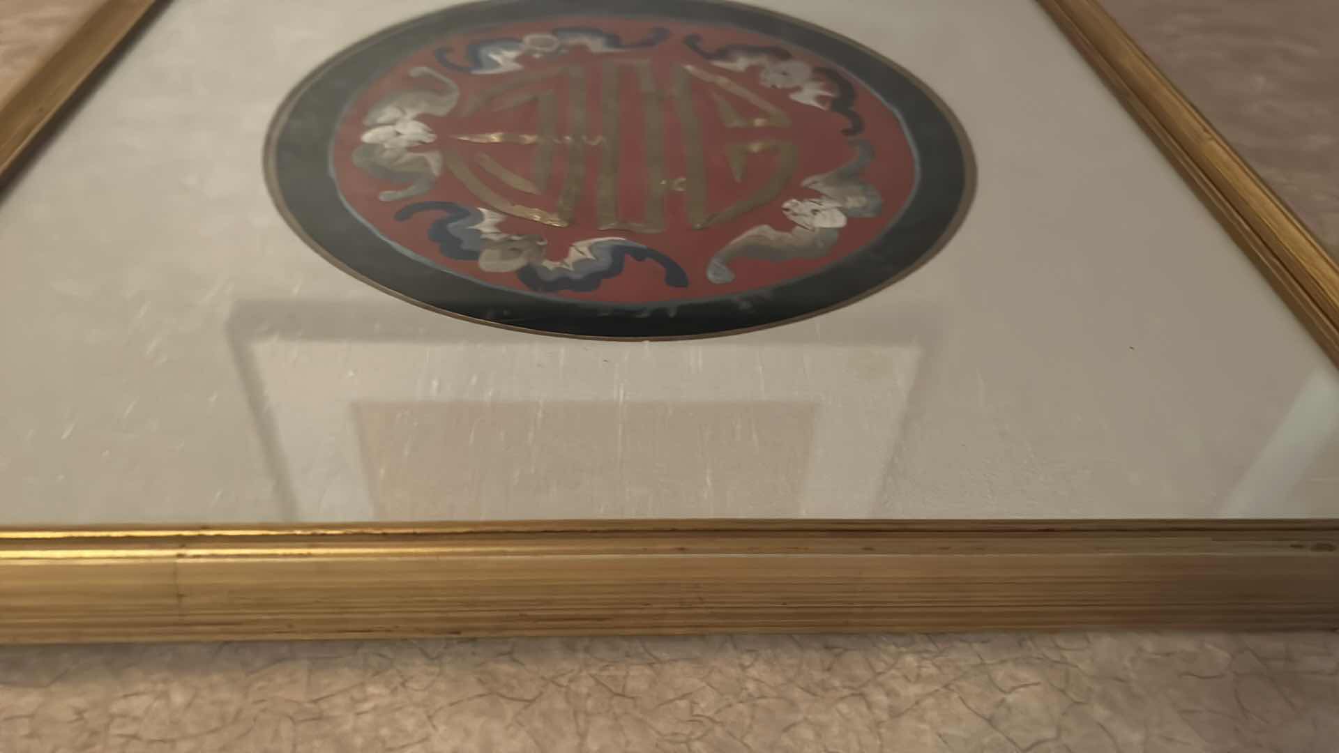 Photo 1 of ANTIQUE CHINESE TEXTILE FABRIC, SILK WITH SILK THREAD HAND EMBROIDERY ARTWORK FRAMED  18” x 18”