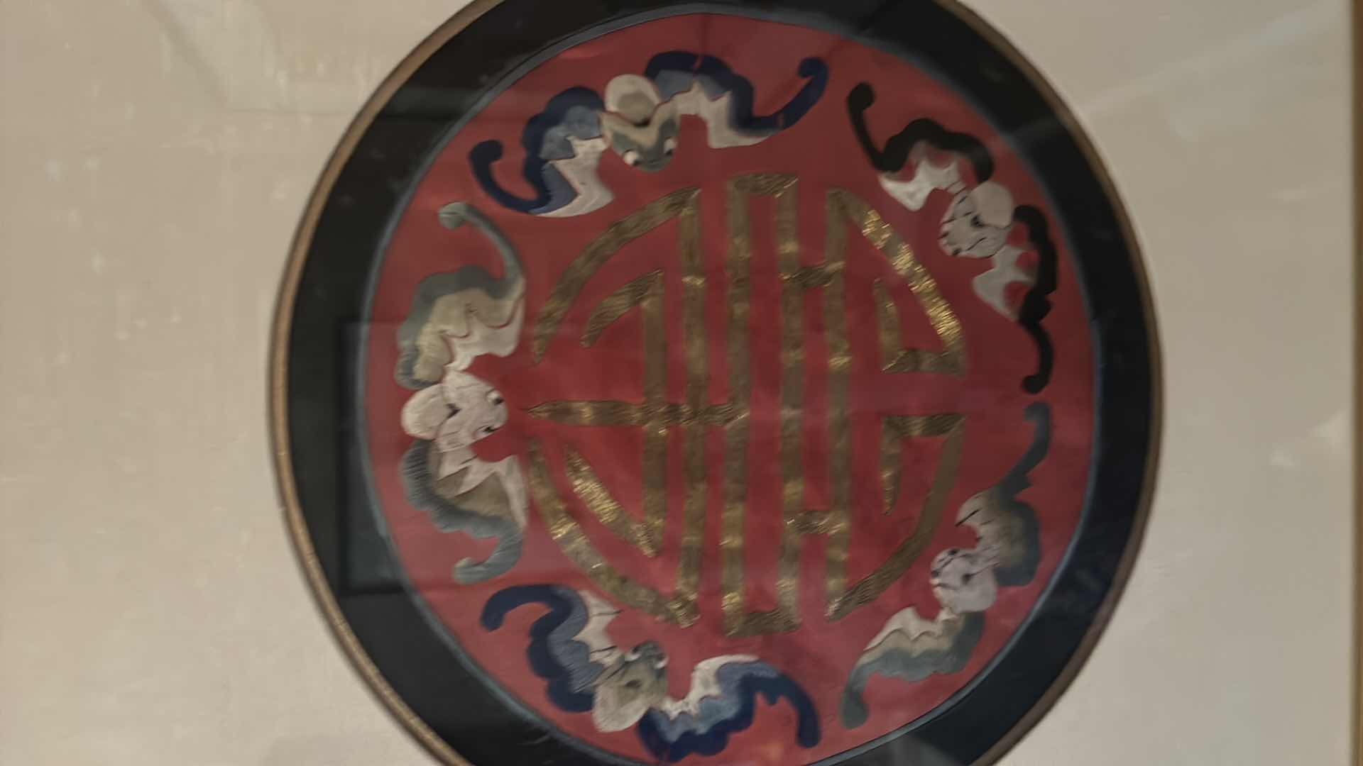 Photo 1 of ANTIQUE CHINESE TEXTILE FABRIC, SILK WITH SILK THREAD HAND EMBROIDERY ARTWORK FRAMED  18” x 18”