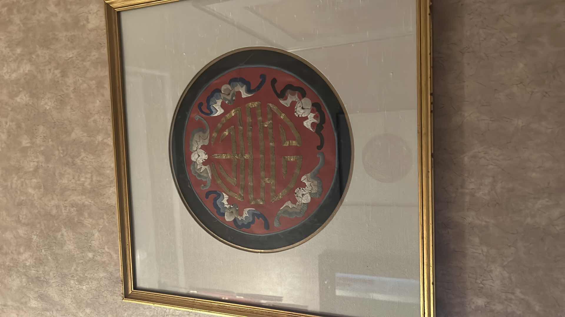 Photo 1 of ANTIQUE CHINESE TEXTILE FABRIC, SILK WITH SILK THREAD HAND EMBROIDERY ARTWORK FRAMED  18” x 18”