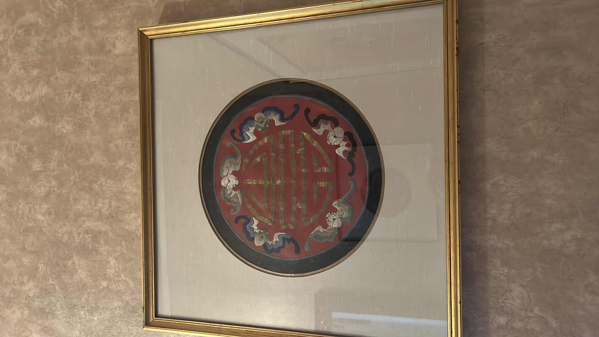 Photo 1 of ANTIQUE CHINESE TEXTILE FABRIC, SILK WITH SILK THREAD HAND EMBROIDERY ARTWORK FRAMED  18” x 18”