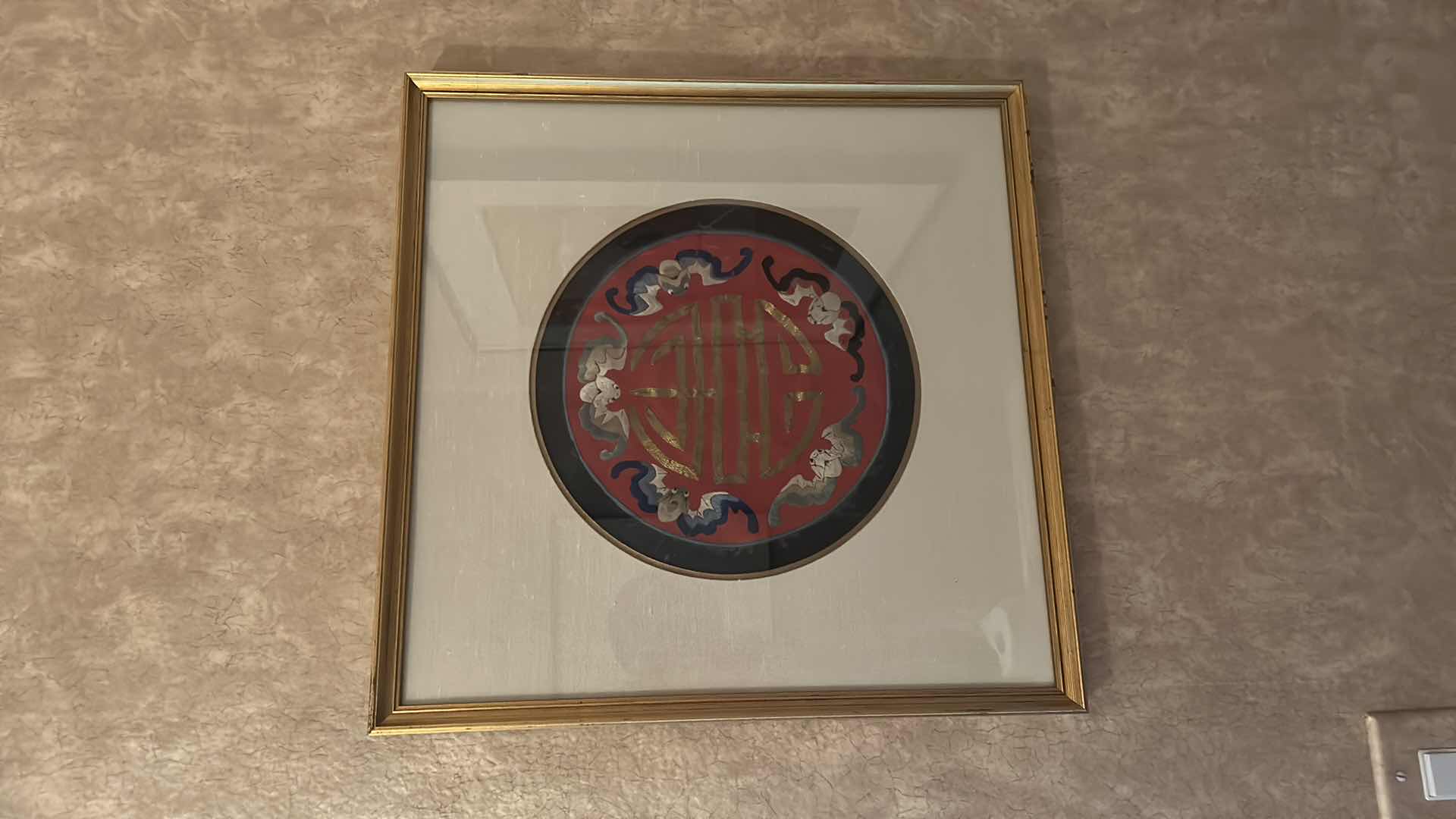 Photo 1 of ANTIQUE CHINESE TEXTILE FABRIC, SILK WITH SILK THREAD HAND EMBROIDERY ARTWORK FRAMED  18” x 18”