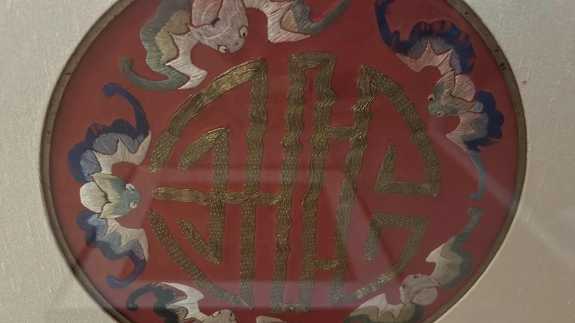 Photo 1 of ANTIQUE CHINESE TEXTILE FABRIC, SILK WITH SILK THREAD HAND EMBROIDERY ARTWORK FRAMED 18” x 18”