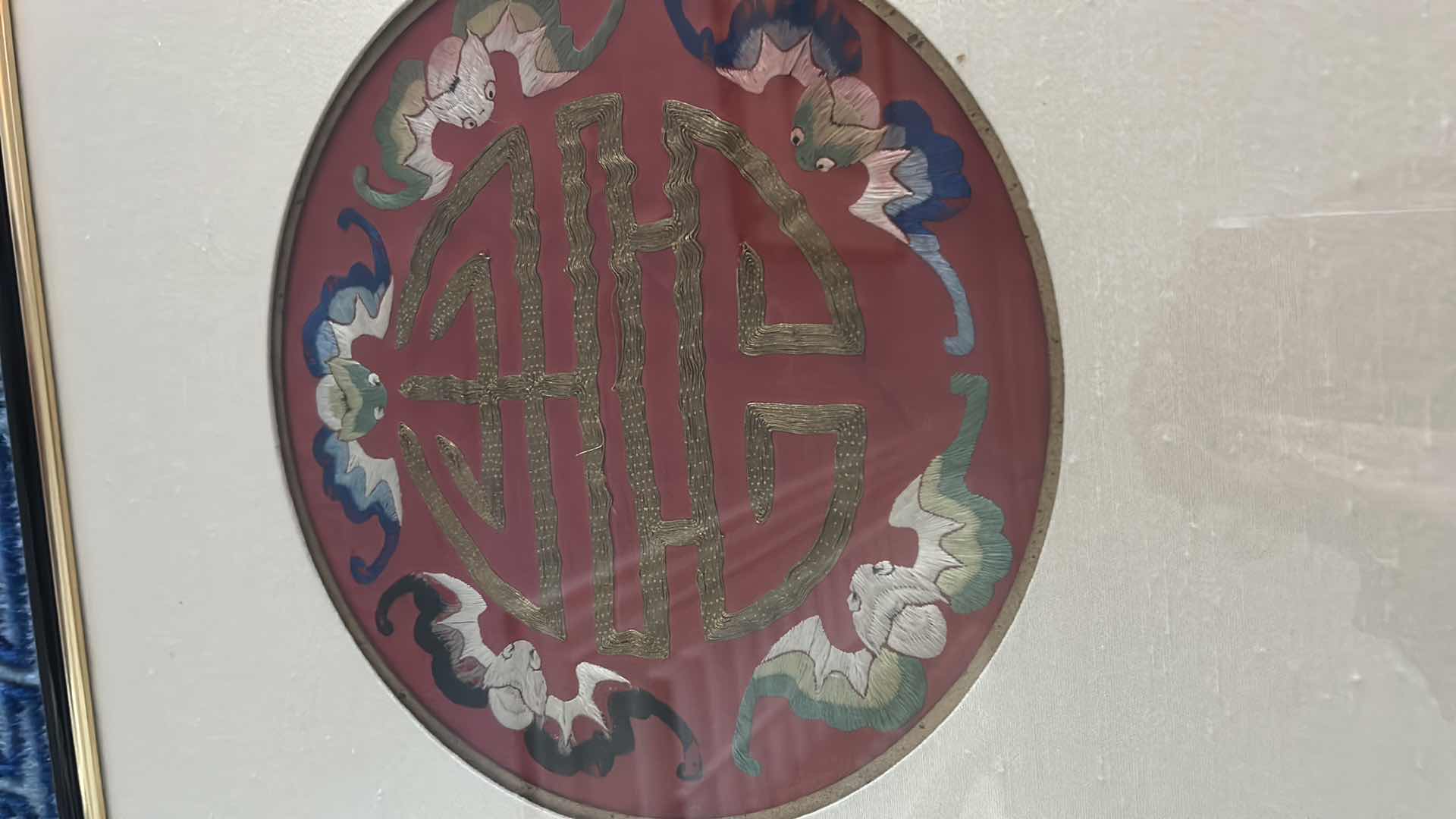 Photo 1 of ANTIQUE CHINESE TEXTILE FABRIC, SILK WITH SILK THREAD HAND EMBROIDERY ARTWORK FRAMED 18” x 18”