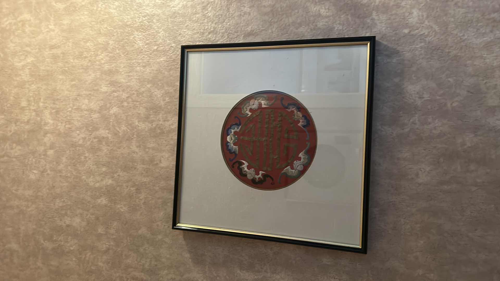 Photo 1 of ANTIQUE CHINESE TEXTILE FABRIC, SILK WITH SILK THREAD HAND EMBROIDERY ARTWORK FRAMED 18” x 18”